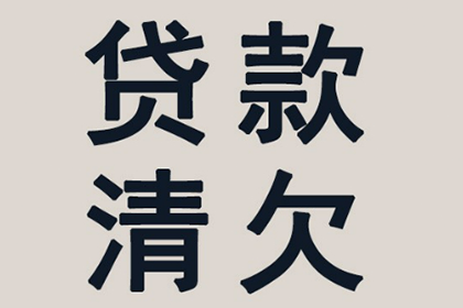 浦城收债公司