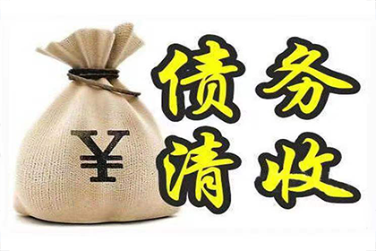 浦城要账公司
